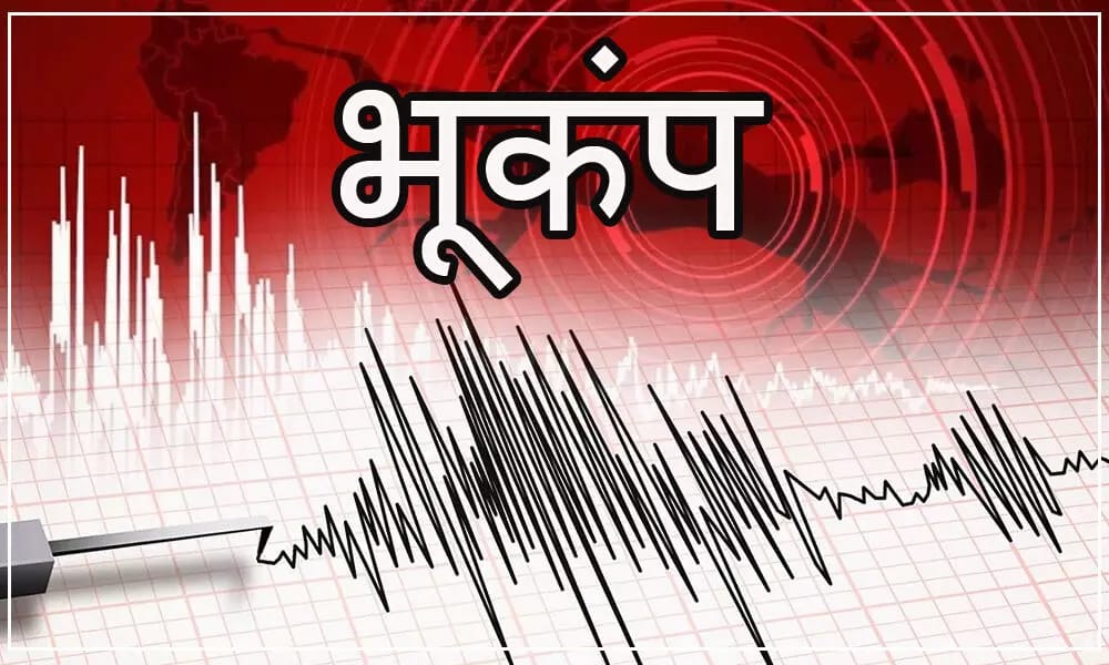 Uttarkashi Earthquake